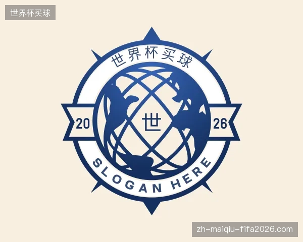 了解世界杯买球部门